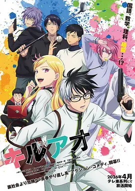 4K动漫男头像壁纸 冷调侧颜