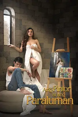 少年感动漫男头像壁纸 放学后