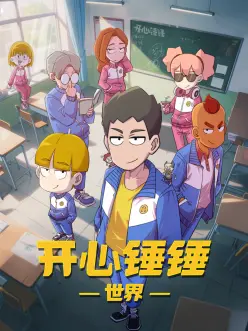 古风动漫男头像配色资讯